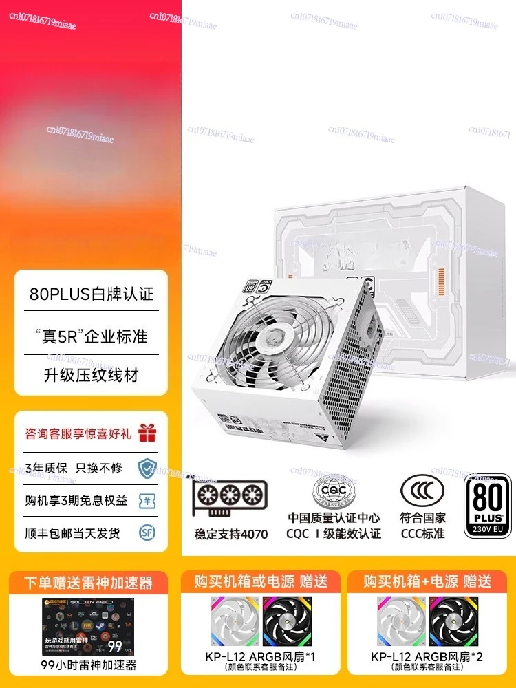 Power Supply 750W - Alimentatore Silenzioso per Computer 650W, Alimentatore