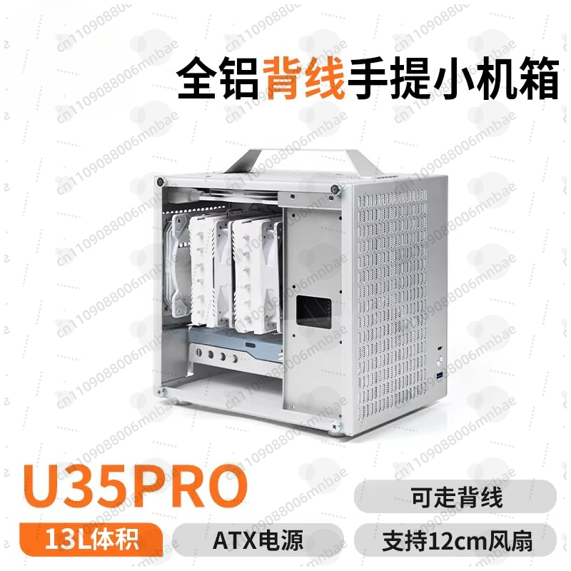 Atx Power Supply - Chassis U35PRO ITX Portatile con Lato
