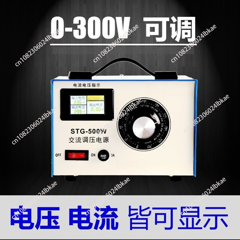 Power Supply 500W - Regolatore di tensione monofase 220V AC,