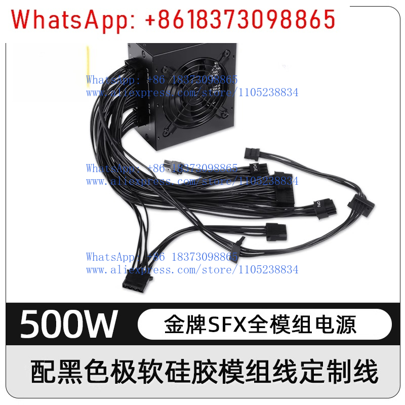 Power Supply 750W - Alimentatore Modulare SFX a Formato Ridotto