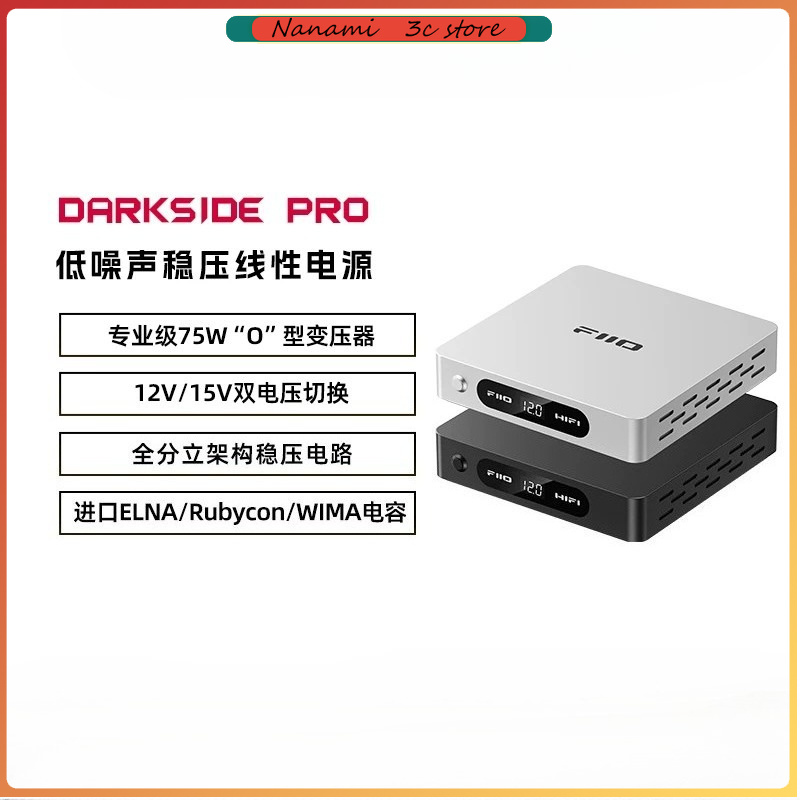 Power Supply - Decoder FiiO DARKSIDE PRO con alimentatore