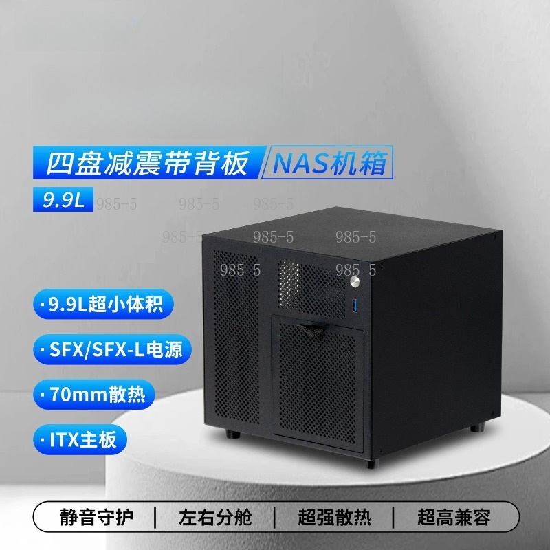 Server Power Supply - Chassis NAS Compatto Ursa Minor a