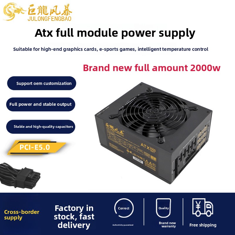 Alimentatore per Computer ATX  - Atx Power Supply recensione e prezzo