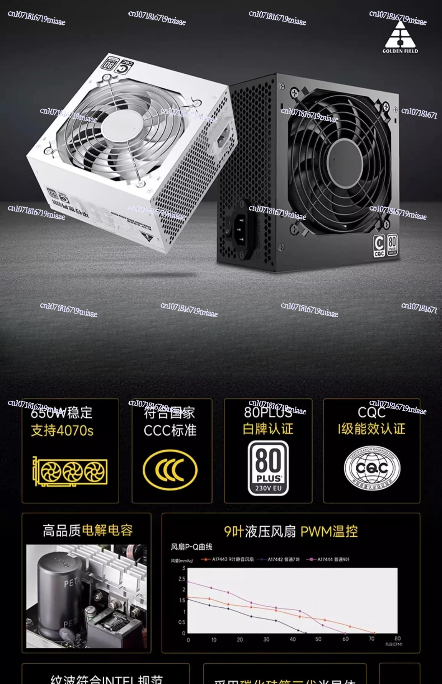 Alimentatore Silenzioso per Co - Power Supply 750W recensione e prezzo