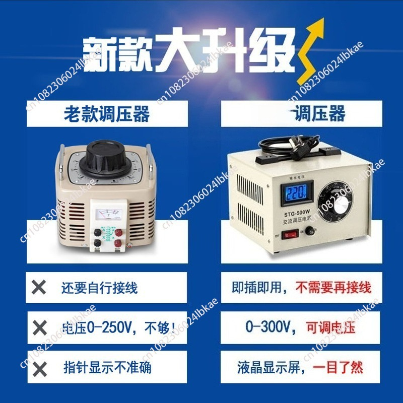 Regolatore di tensione monofas - Power Supply 500W recensione e prezzo