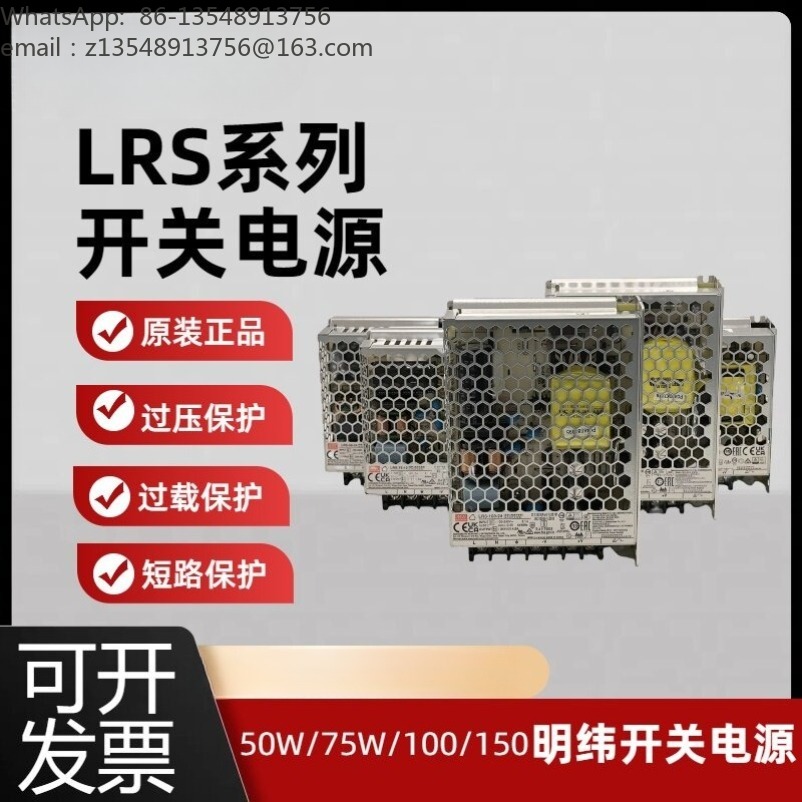 Alimentatore a commutazione se - Smps Power Supply recensione e prezzo