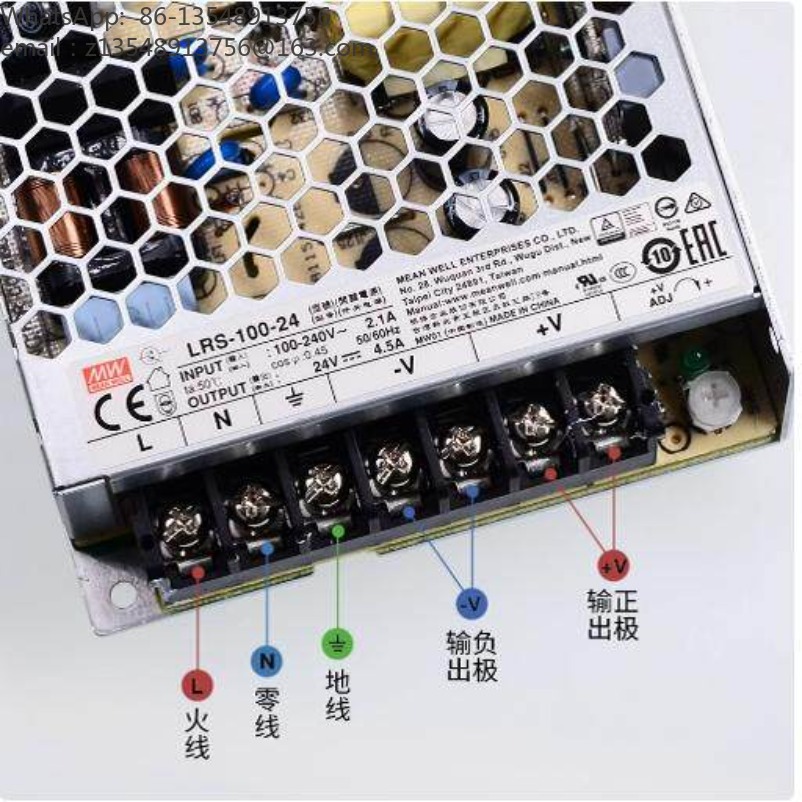 Alimentatore a commutazione se - Smps Power Supply recensione e prezzo