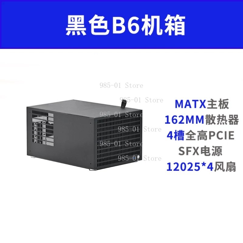 Chassis NAS B10 a 10 Bay, Supp - Atx Power Supply recensione e prezzo