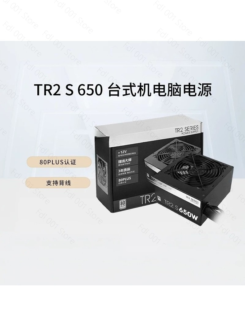 Alimentatore per computer desk - Power Supply 650W recensione e prezzo