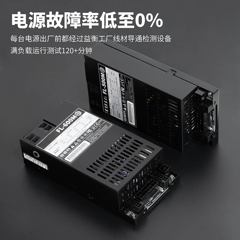 Alimentatore Flex‑ATX 1U compl - Pc Power Supply recensione e prezzo
