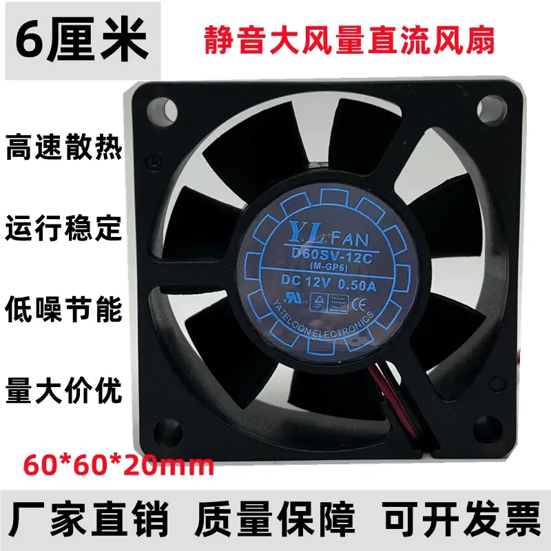 Ventola di raffreddamento per  - Pc Power Supply recensione e prezzo
