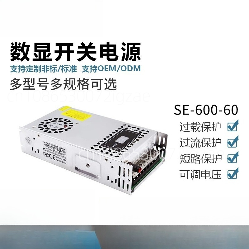 Convertitore da AC a DC 60V, A - Ac Power Supply recensione e prezzo